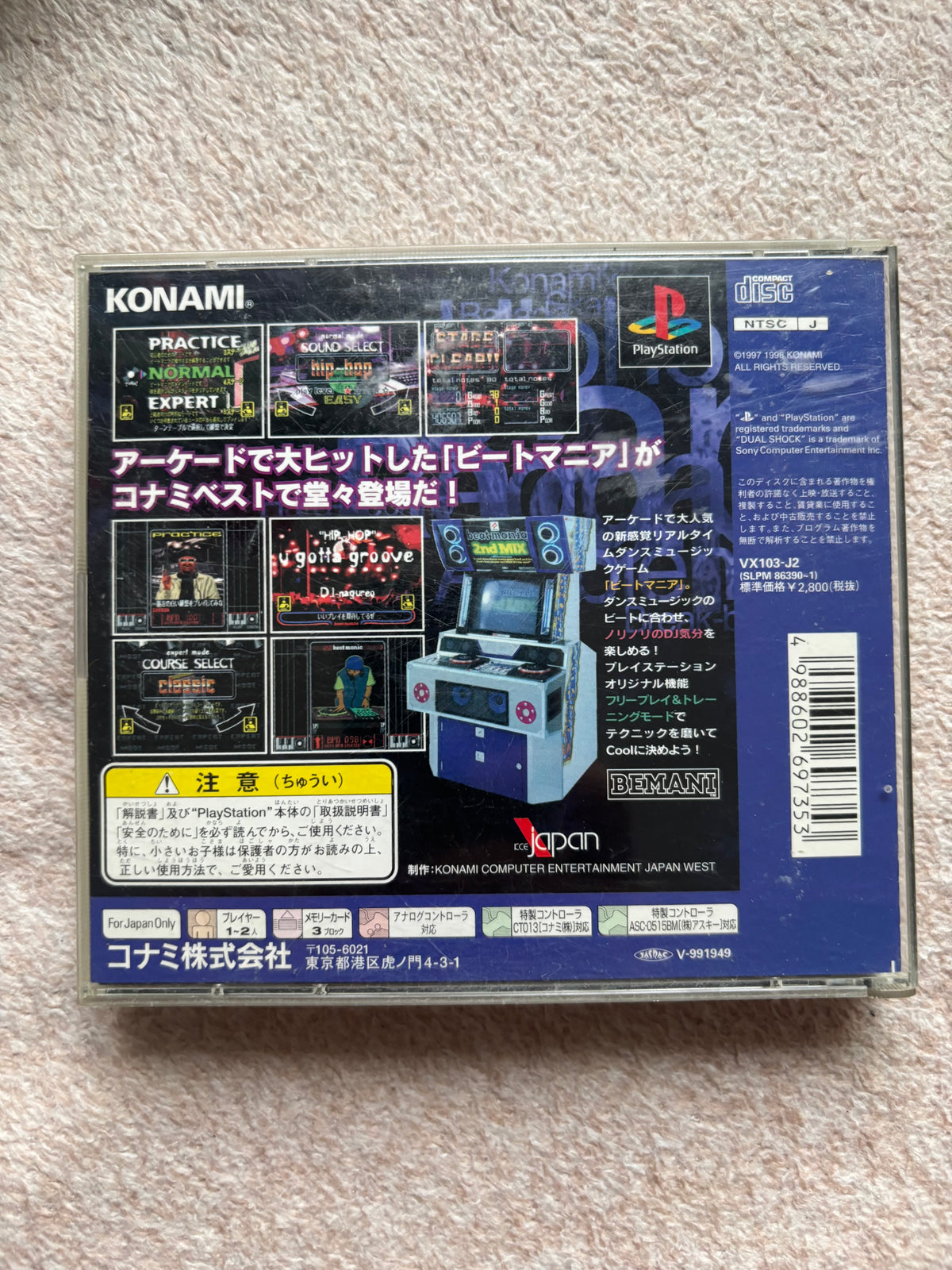 Beatmania NTSC-J PS1 (használt)