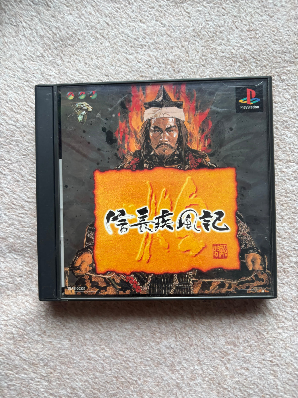 Nobunaga Shippuuki NTSJ-J PS1 (használt)