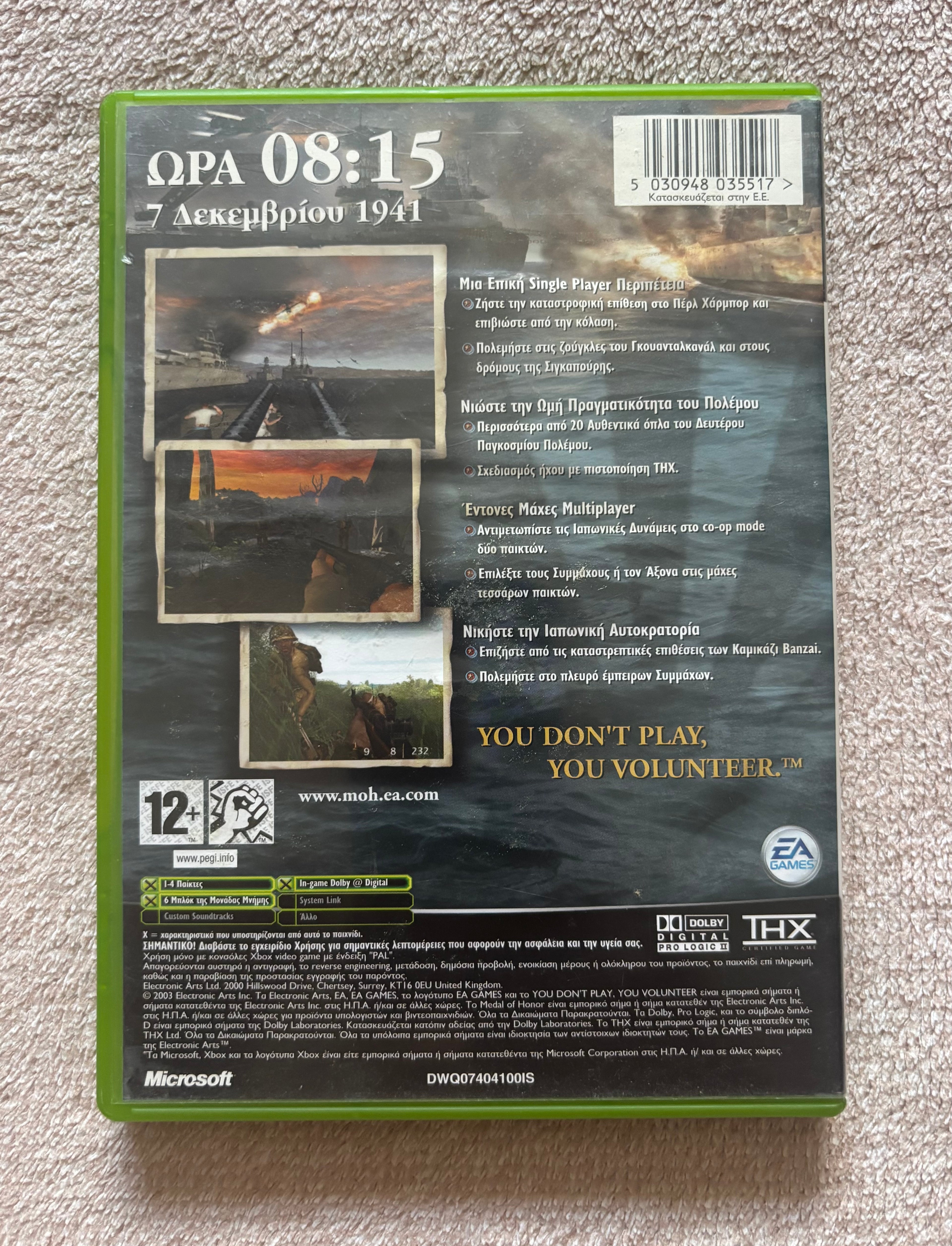 Medal of Honor Rising Sun XBOX (használt)